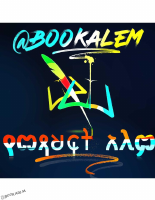 ሀይማኖትን መመርመር ኦሾ- @kooblife.pdf